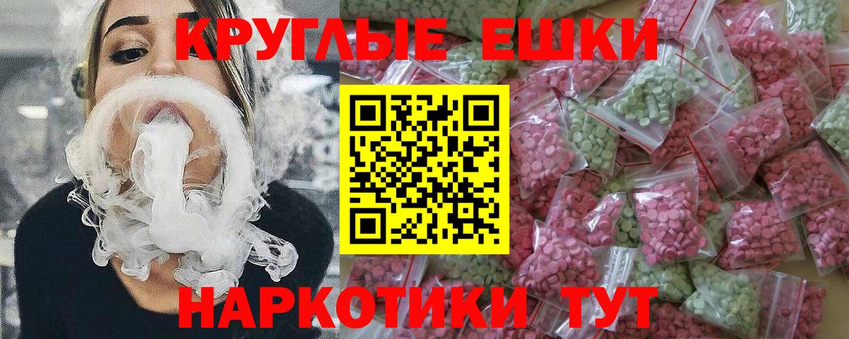 Ecstasy louis Vuitton Менделеевск