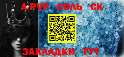 гашишное масло Чебаркуль