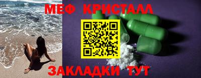 гашишное масло Чебаркуль