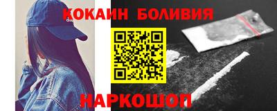 гашишное масло Чебаркуль