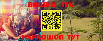 бутират Чапаевск