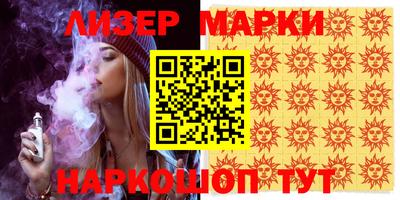 метамфетамин Чебоксары