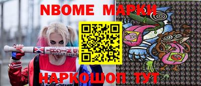 бутират Чапаевск