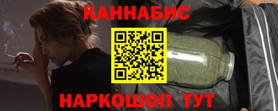 бутират Чапаевск