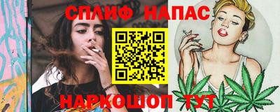 гашишное масло Чебаркуль