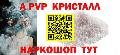 гашишное масло Чебаркуль