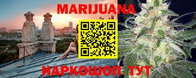 бутират Чапаевск