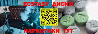 бутират Чапаевск