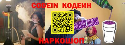гашишное масло Чебаркуль