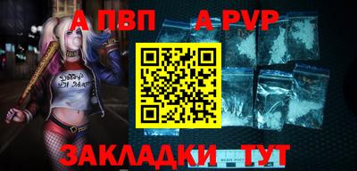 метамфетамин Чебоксары