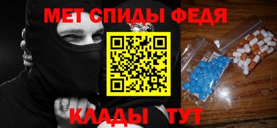 метамфетамин Чебоксары