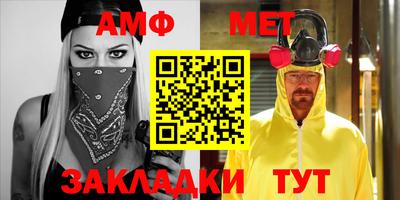 бутират Чапаевск
