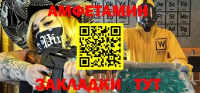 бутират Чапаевск