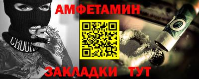 метамфетамин Чебоксары