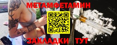 бутират Чапаевск