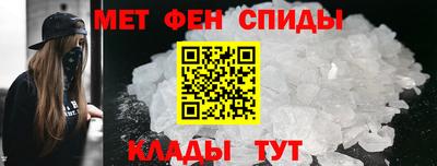 метамфетамин Чебоксары