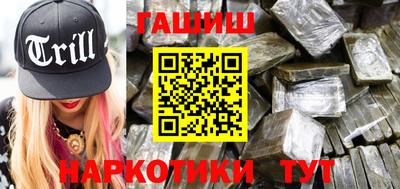 метамфетамин Чебоксары