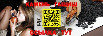 бутират Чапаевск