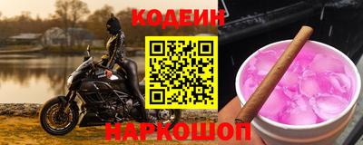 бутират Чапаевск