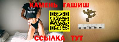 метамфетамин Чебоксары