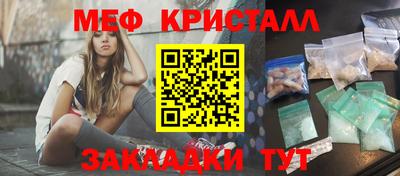 гашишное масло Чебаркуль