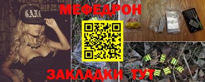 гашишное масло Чебаркуль