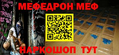 гашишное масло Чебаркуль
