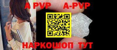 метамфетамин Чебоксары
