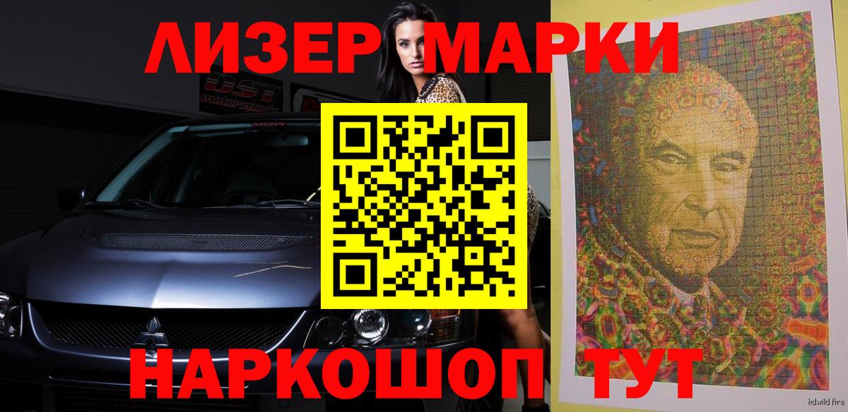ЛСД экстази ecstasy Менделеевск