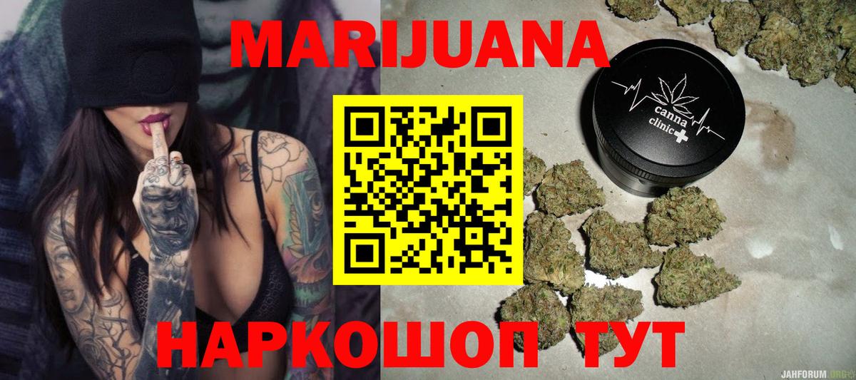 Марихуана индика  Вход с VPN  Менделеевск  Бошки марихуана MAZAR  Бошки Шишки семена  Шишки марихуана план 